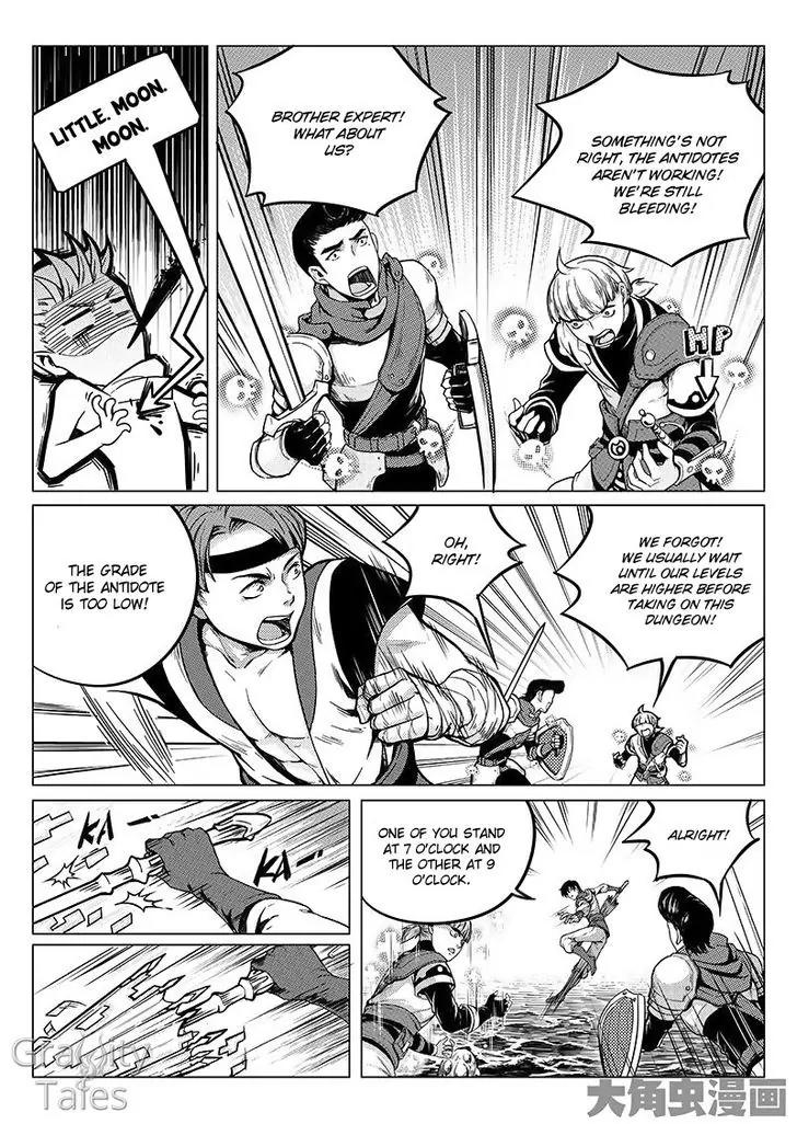 Quan Zhi Gao Shou Chapter 7.2 page 2 - Chapter 7.2: A Showdown in Spider Cave (2)