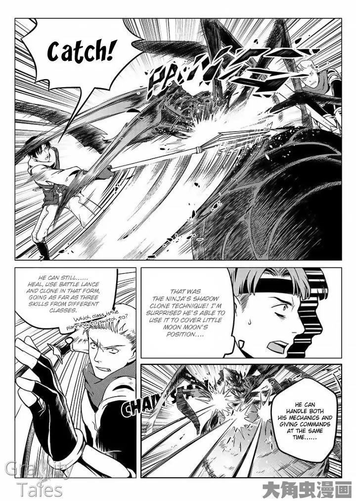 Quan Zhi Gao Shou Chapter 7.2 page 8 - Chapter 7.2: A Showdown in Spider Cave (2)