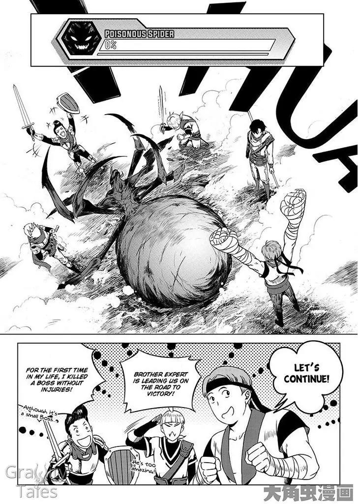 Quan Zhi Gao Shou Chapter 7.3 page 2 - Chapter 7.3: A Showdown in Spider Cave (3)