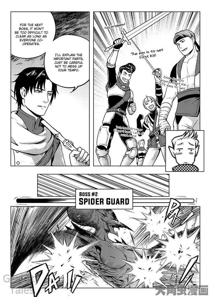 Quan Zhi Gao Shou Chapter 7.3 page 3 - Chapter 7.3: A Showdown in Spider Cave (3)
