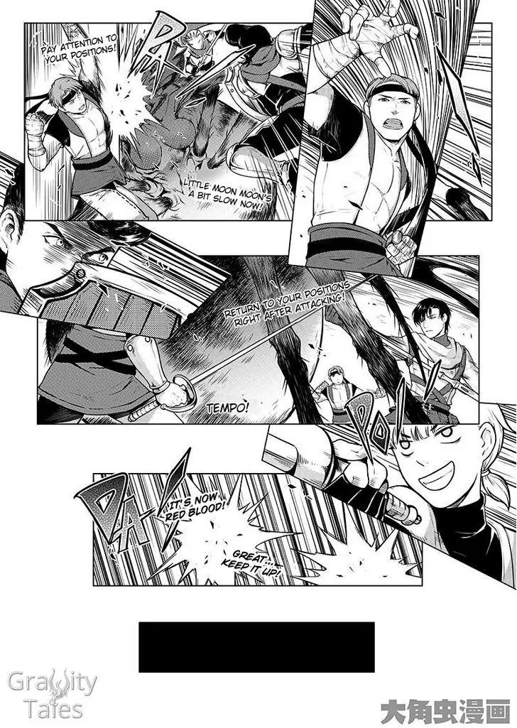 Quan Zhi Gao Shou Chapter 7.3 page 4 - Chapter 7.3: A Showdown in Spider Cave (3)