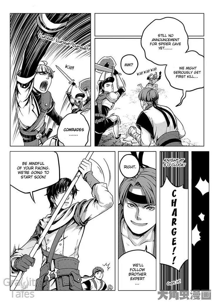 Quan Zhi Gao Shou Chapter 7.3 page 6 - Chapter 7.3: A Showdown in Spider Cave (3)