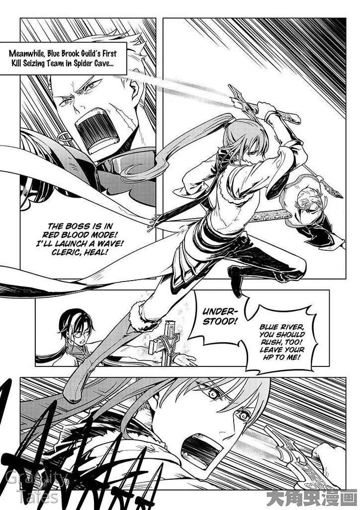 Quan Zhi Gao Shou Chapter 7.3 page 7 - Chapter 7.3: A Showdown in Spider Cave (3)