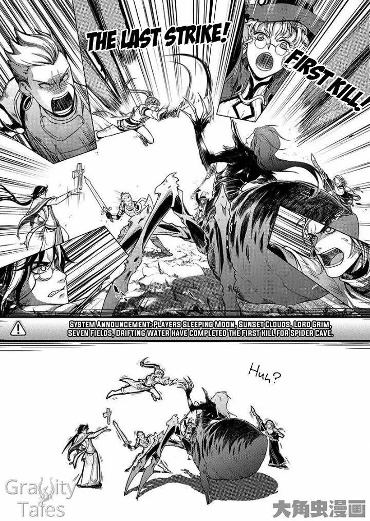 Quan Zhi Gao Shou Chapter 7.3 page 8 - Chapter 7.3: A Showdown in Spider Cave (3)