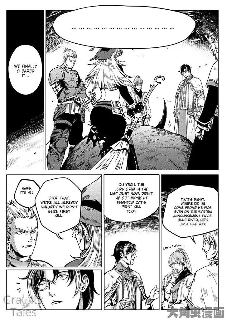 Quan Zhi Gao Shou Chapter 8.1 page 3 - Chapter 8.1: Seizing First Kill by Ten Seconds Lead (1)
