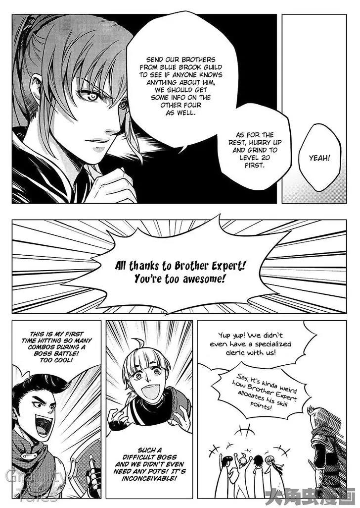 Quan Zhi Gao Shou Chapter 8.1 page 4 - Chapter 8.1: Seizing First Kill by Ten Seconds Lead (1)