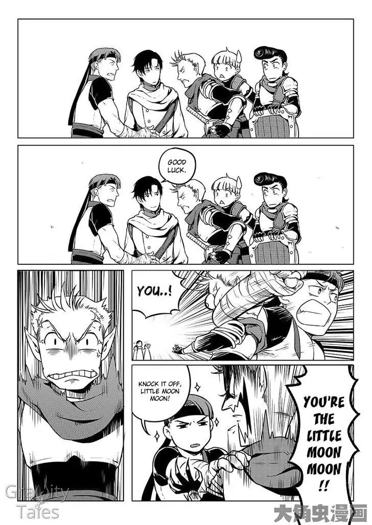 Quan Zhi Gao Shou Chapter 8.1 page 6 - Chapter 8.1: Seizing First Kill by Ten Seconds Lead (1)
