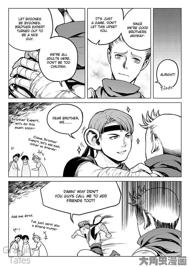 Quan Zhi Gao Shou Chapter 8.1 page 7 - Chapter 8.1: Seizing First Kill by Ten Seconds Lead (1)