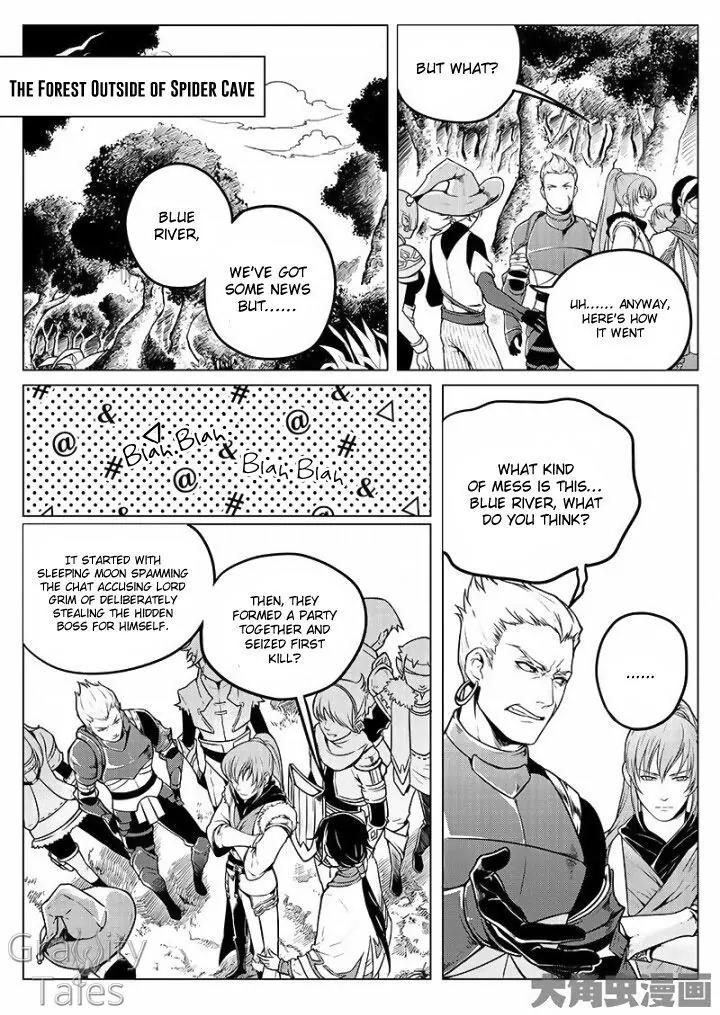 Quan Zhi Gao Shou Chapter 8.1 page 8 - Chapter 8.1: Seizing First Kill by Ten Seconds Lead (1)