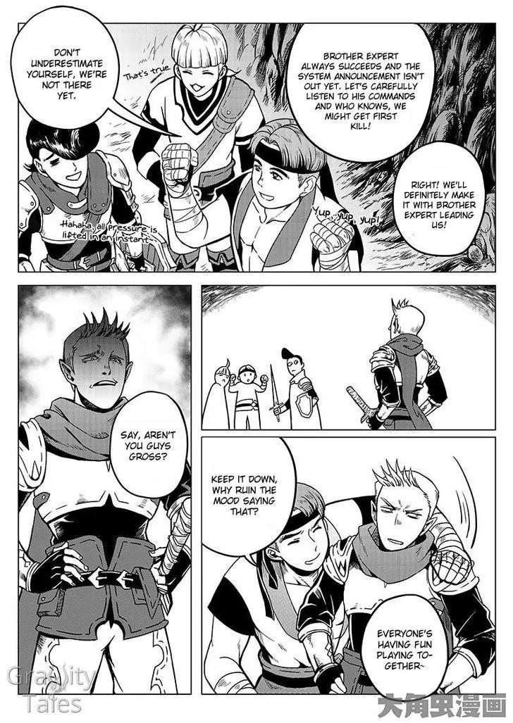 Quan Zhi Gao Shou Chapter 8.2 page 1 - Chapter 8.2: Seizing First Kill by Ten Seconds Lead (2)