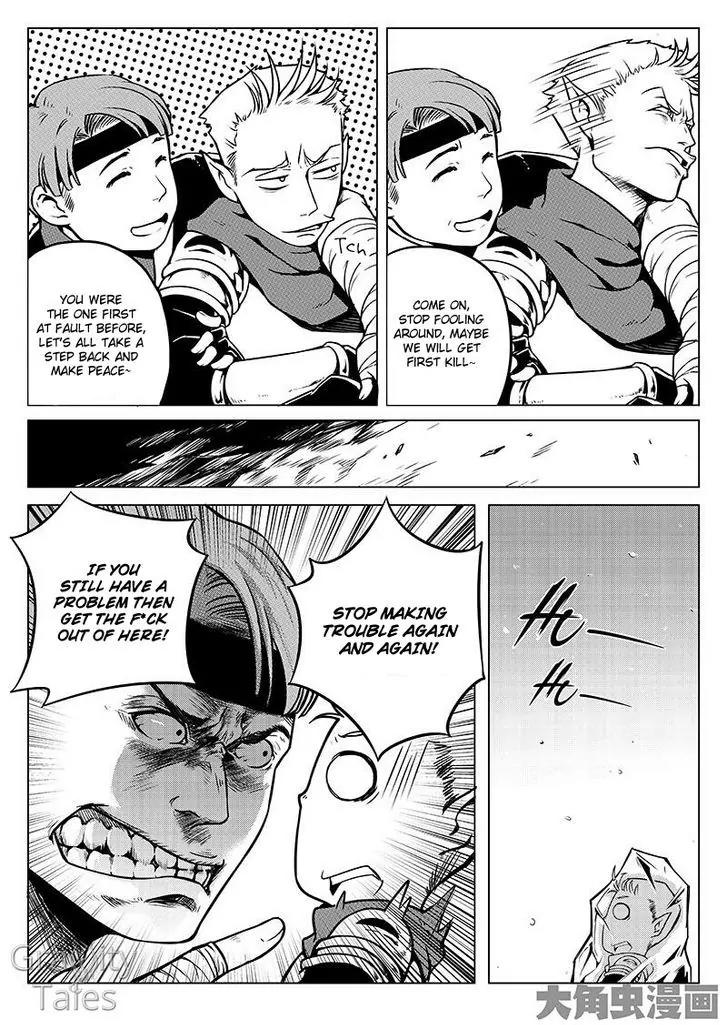 Quan Zhi Gao Shou Chapter 8.2 page 2 - Chapter 8.2: Seizing First Kill by Ten Seconds Lead (2)