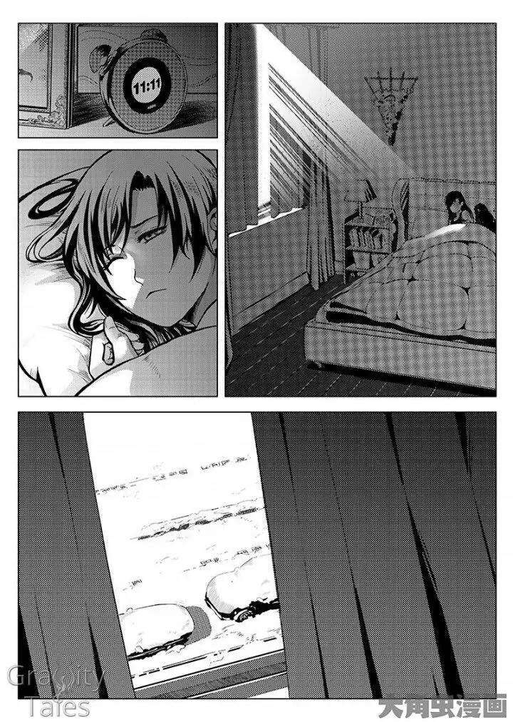 Quan Zhi Gao Shou Chapter 8.2 page 3 - Chapter 8.2: Seizing First Kill by Ten Seconds Lead (2)