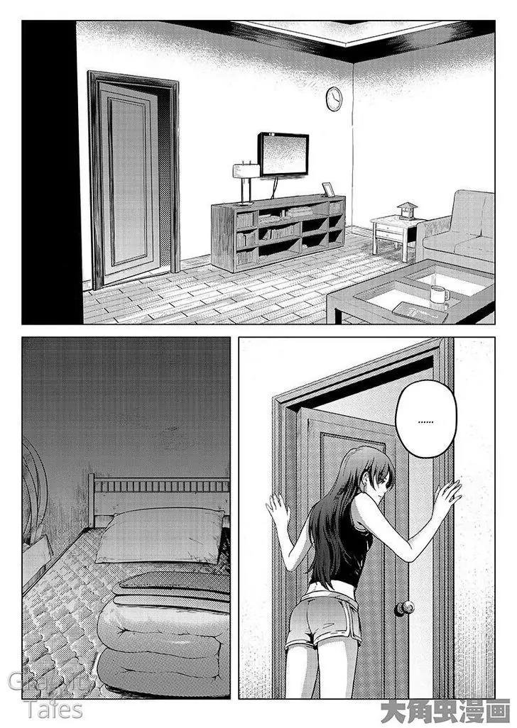 Quan Zhi Gao Shou Chapter 8.2 page 5 - Chapter 8.2: Seizing First Kill by Ten Seconds Lead (2)