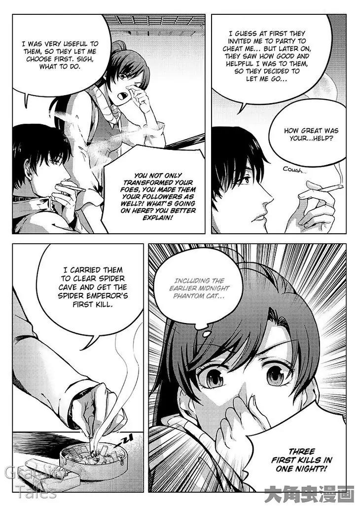Quan Zhi Gao Shou Chapter 8.3 page 1 - Chapter 8.3: Seizing First Kill by Ten Seconds Lead (3)