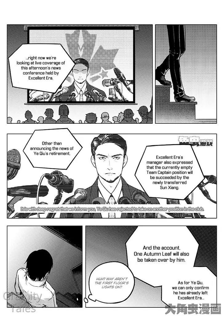 Quan Zhi Gao Shou Chapter 8.3 page 6 - Chapter 8.3: Seizing First Kill by Ten Seconds Lead (3)