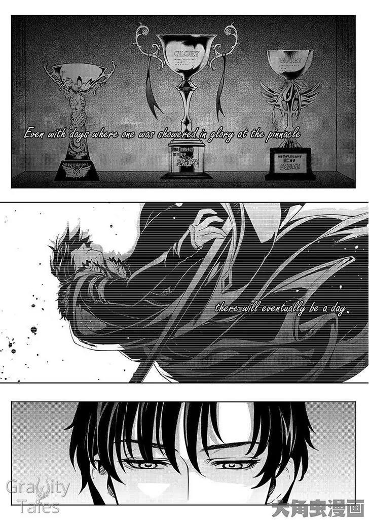 Quan Zhi Gao Shou Chapter 9.1 page 5 - Chapter 9.1: I was exiled to the Qin Mountains in the autumn wind (1)