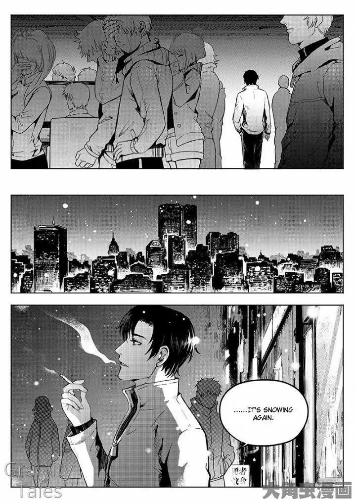 Quan Zhi Gao Shou Chapter 9.1 page 7 - Chapter 9.1: I was exiled to the Qin Mountains in the autumn wind (1)