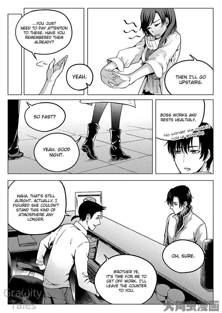Quan Zhi Gao Shou Chapter 9.2 page 10 - Chapter 9.2: I was exiled to the Qin Mountains in the autumn wind (2)