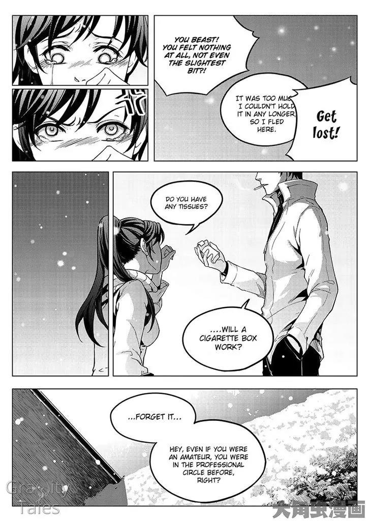 Quan Zhi Gao Shou Chapter 9.2 page 2 - Chapter 9.2: I was exiled to the Qin Mountains in the autumn wind (2)