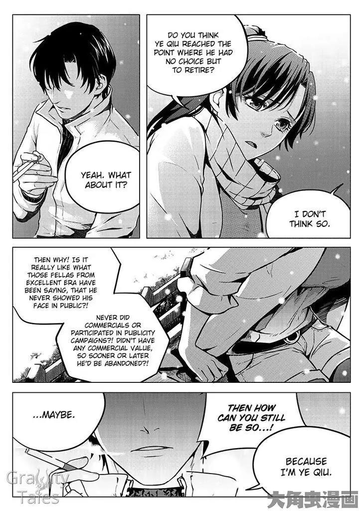 Quan Zhi Gao Shou Chapter 9.2 page 3 - Chapter 9.2: I was exiled to the Qin Mountains in the autumn wind (2)