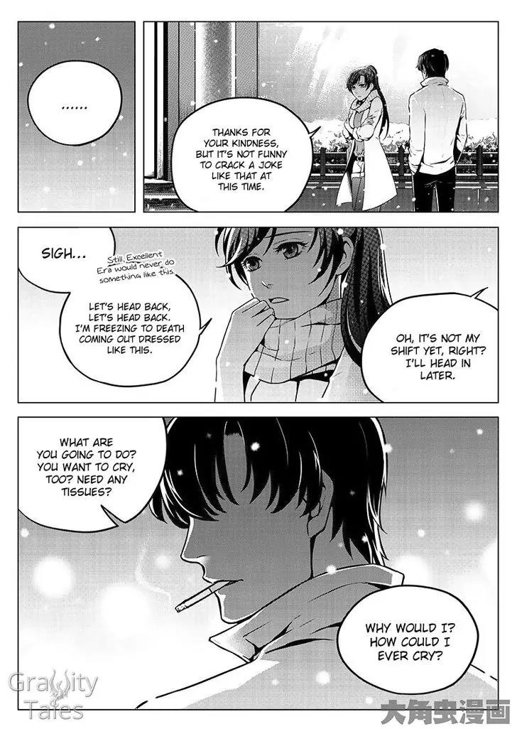 Quan Zhi Gao Shou Chapter 9.2 page 4 - Chapter 9.2: I was exiled to the Qin Mountains in the autumn wind (2)