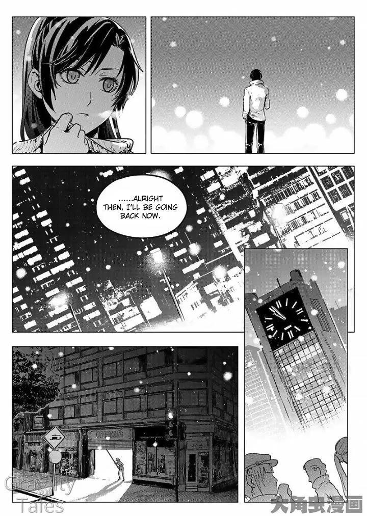 Quan Zhi Gao Shou Chapter 9.2 page 5 - Chapter 9.2: I was exiled to the Qin Mountains in the autumn wind (2)