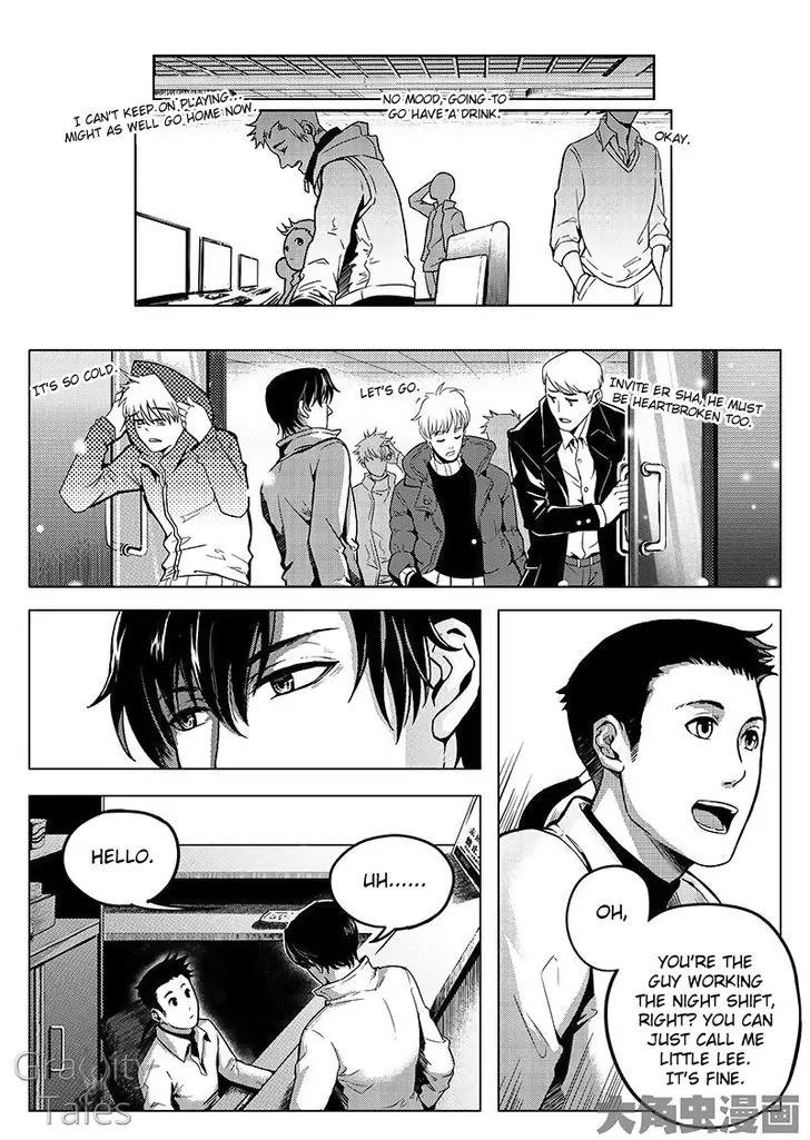 Quan Zhi Gao Shou Chapter 9.2 page 6 - Chapter 9.2: I was exiled to the Qin Mountains in the autumn wind (2)