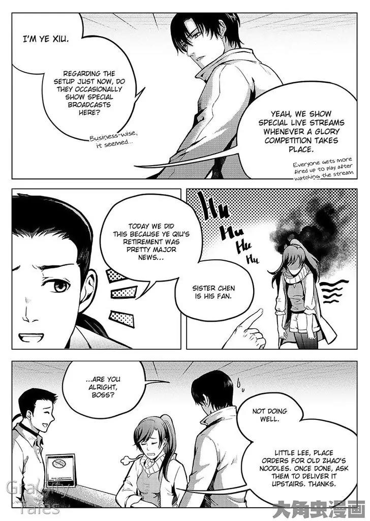 Quan Zhi Gao Shou Chapter 9.2 page 7 - Chapter 9.2: I was exiled to the Qin Mountains in the autumn wind (2)