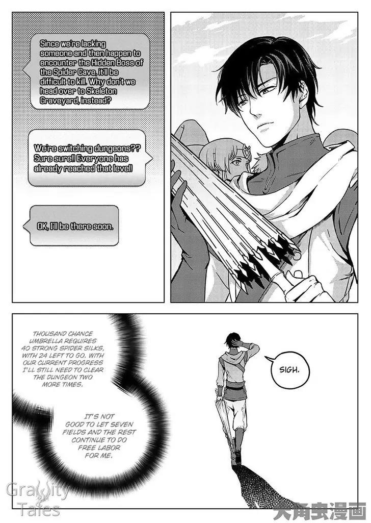 Quan Zhi Gao Shou Chapter 9.3 page 4 - Chapter 9.3: I was exiled to the Qin Mountains in the autumn wind (3)
