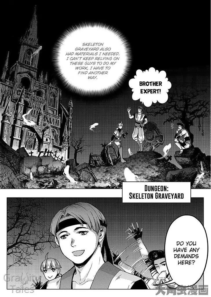 Quan Zhi Gao Shou Chapter 9.3 page 5 - Chapter 9.3: I was exiled to the Qin Mountains in the autumn wind (3)