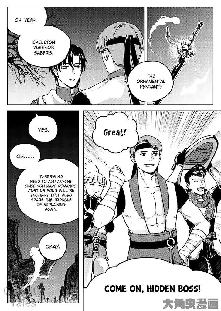 Quan Zhi Gao Shou Chapter 9.3 page 6 - Chapter 9.3: I was exiled to the Qin Mountains in the autumn wind (3)