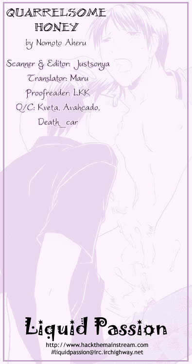 Quarrelsome Honey Chapter 0 page 1 - Chapter 0