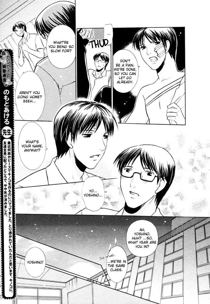 Quarrelsome Honey Chapter 0 page 10 - Chapter 0