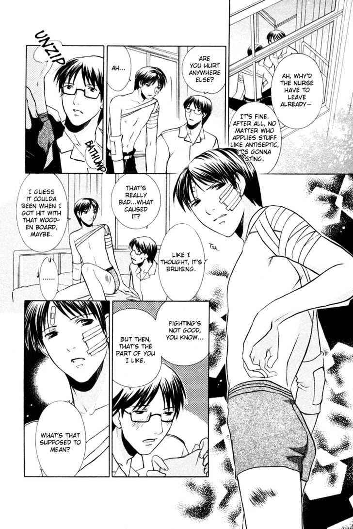Quarrelsome Honey Chapter 0 page 5 - Chapter 0