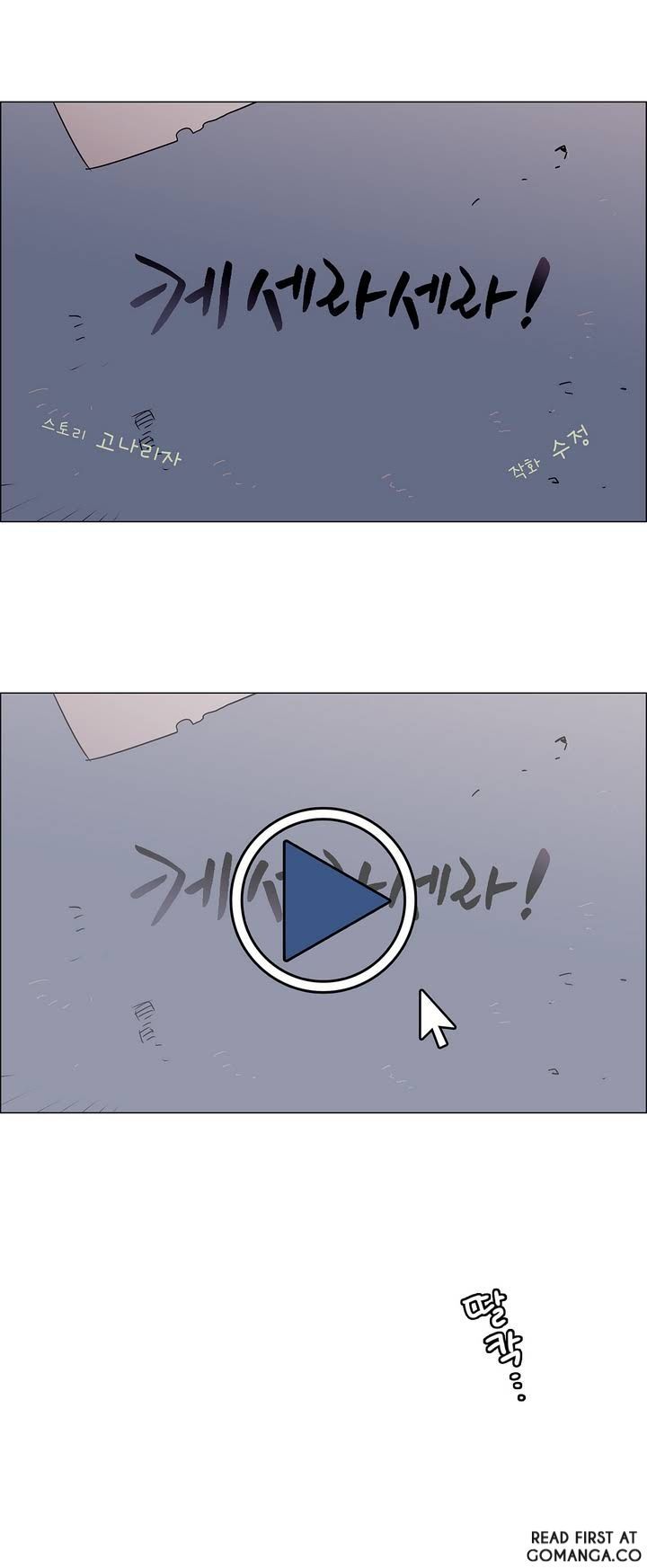 Que Sera, Sera Chapter 0 page 30 - Chapter 0 : Prologue