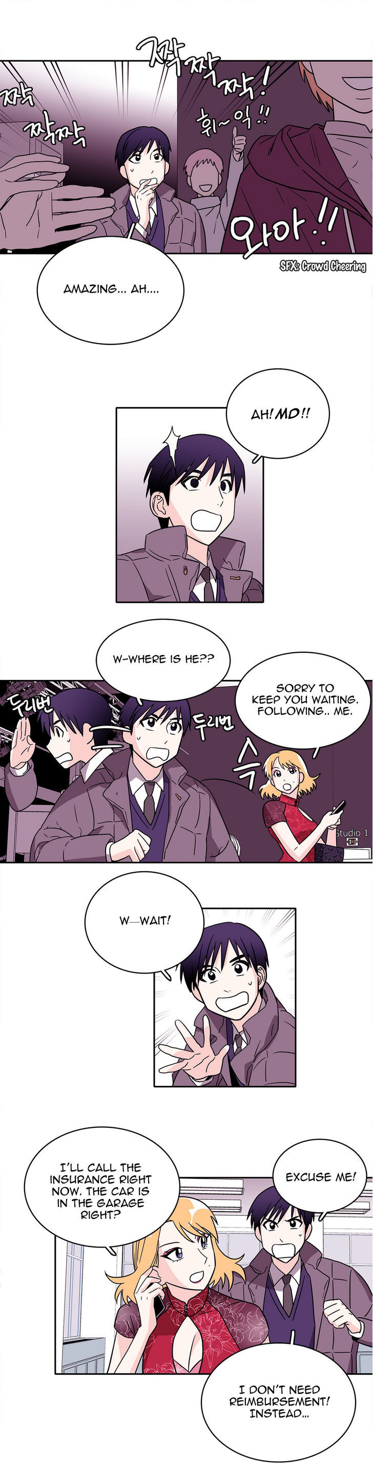 Que Sera, Sera Chapter 16 page 14 - Chapter 16 : Suspicious