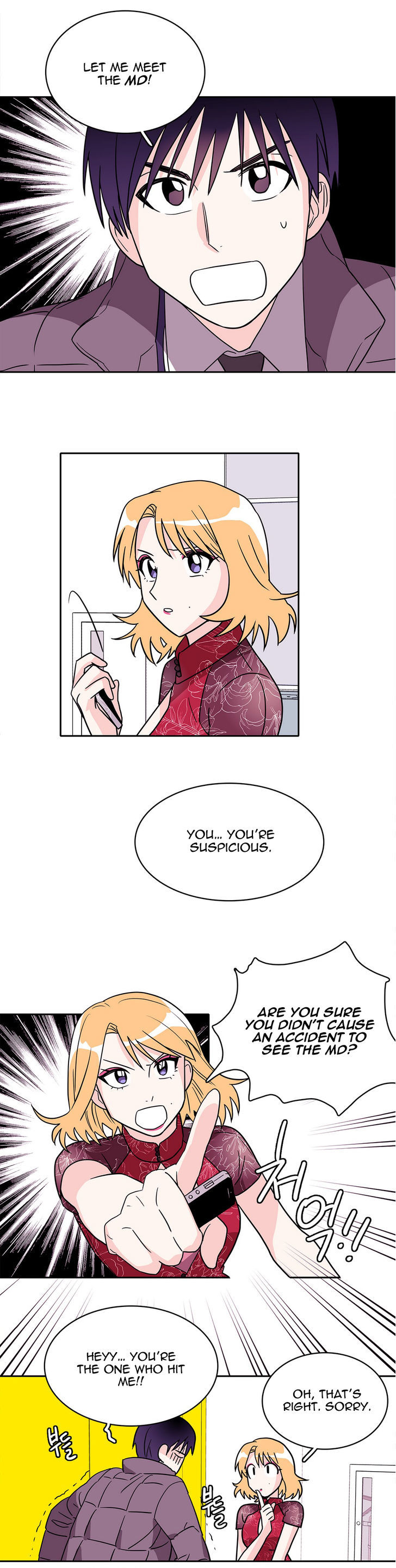 Que Sera, Sera Chapter 16 page 15 - Chapter 16 : Suspicious