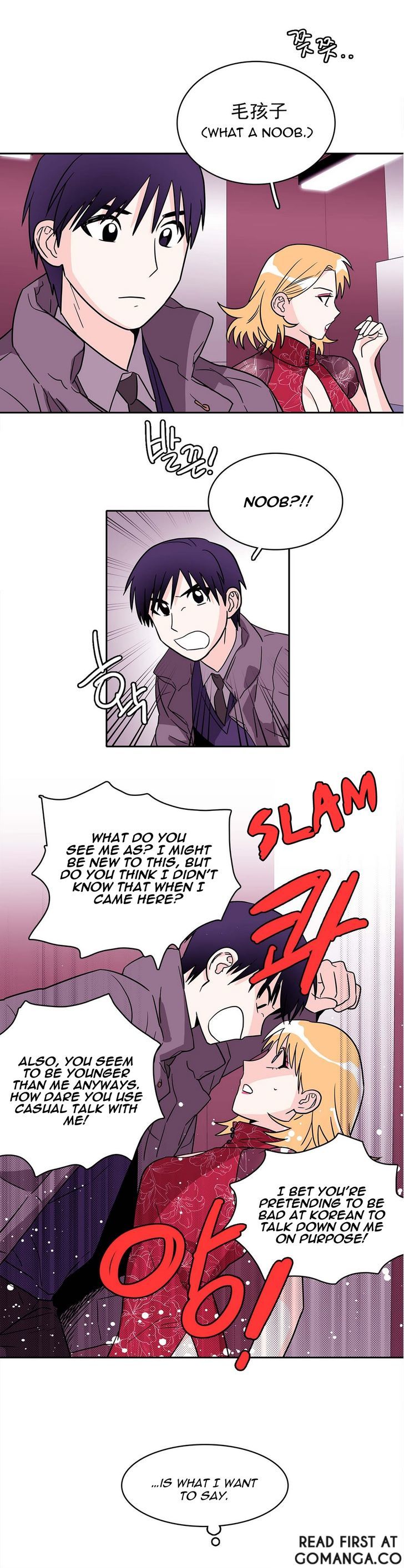 Que Sera, Sera Chapter 16 page 18 - Chapter 16 : Suspicious