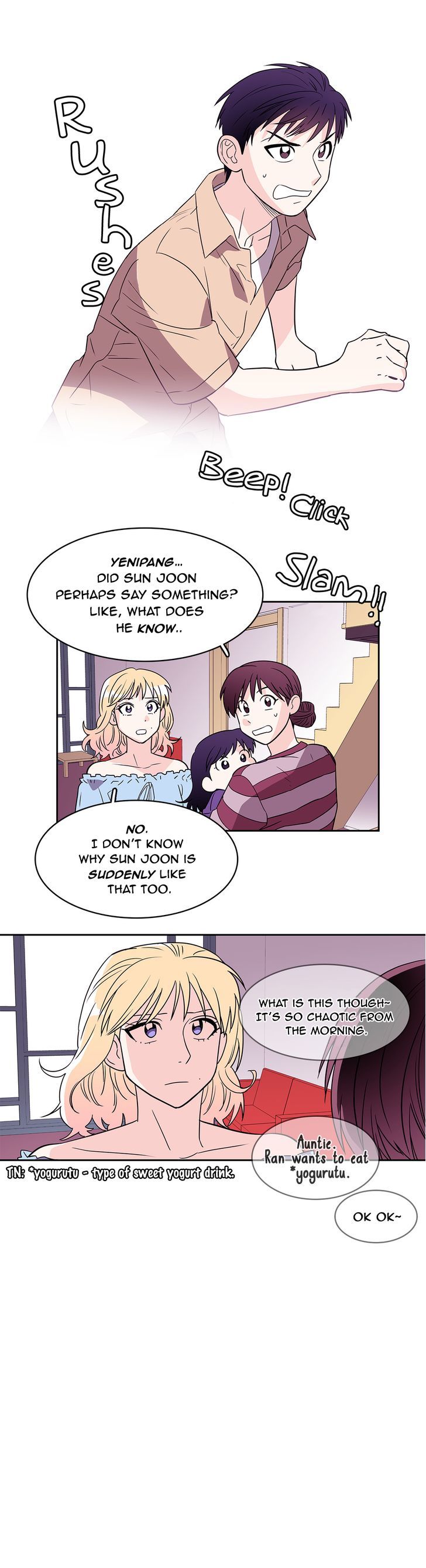 Que Sera, Sera Chapter 34 page 4 - Chapter 34 : In the Rain