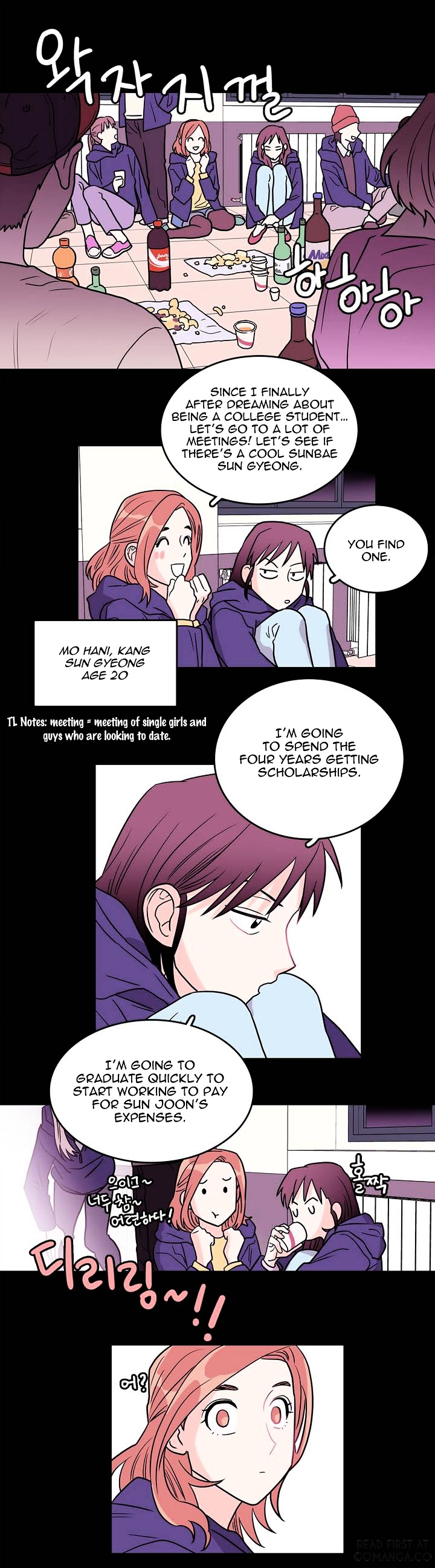 Que Sera, Sera Chapter 4 page 23 - Chapter 4 : Hani, Mo Ha Ni?