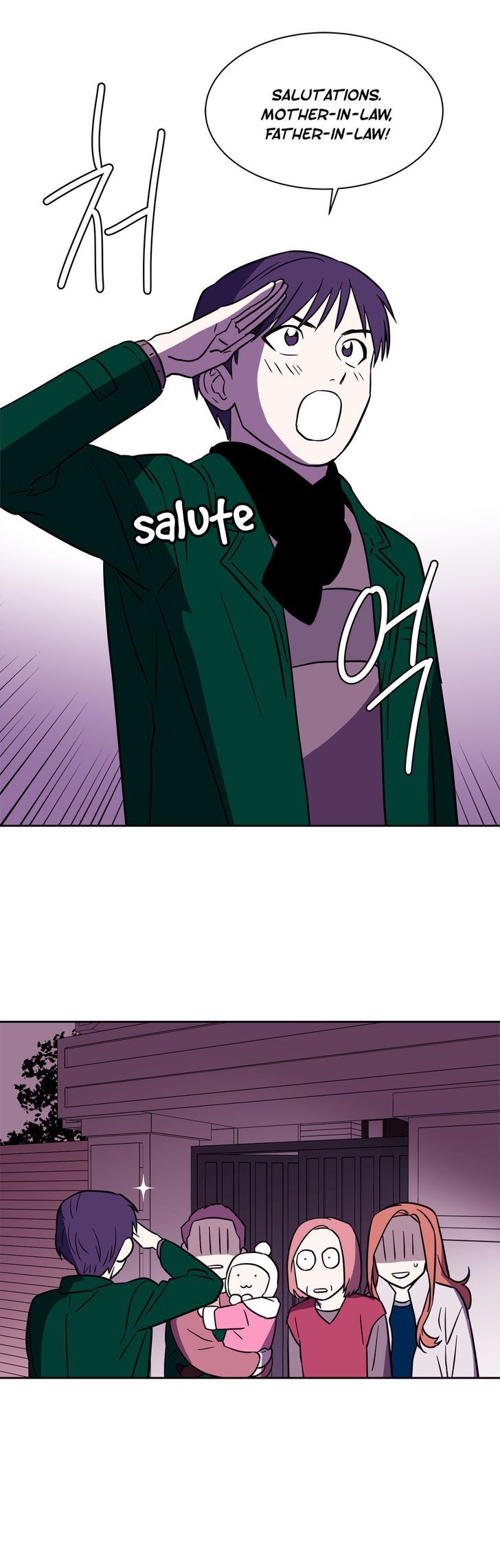 Que Sera, Sera Chapter 60 page 27 - Chapter 60 : Conflict