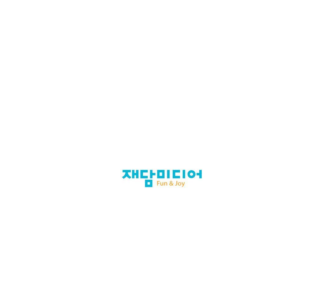 Que Sera, Sera Chapter 61 page 23 - Chapter 61 : Painful Memory
