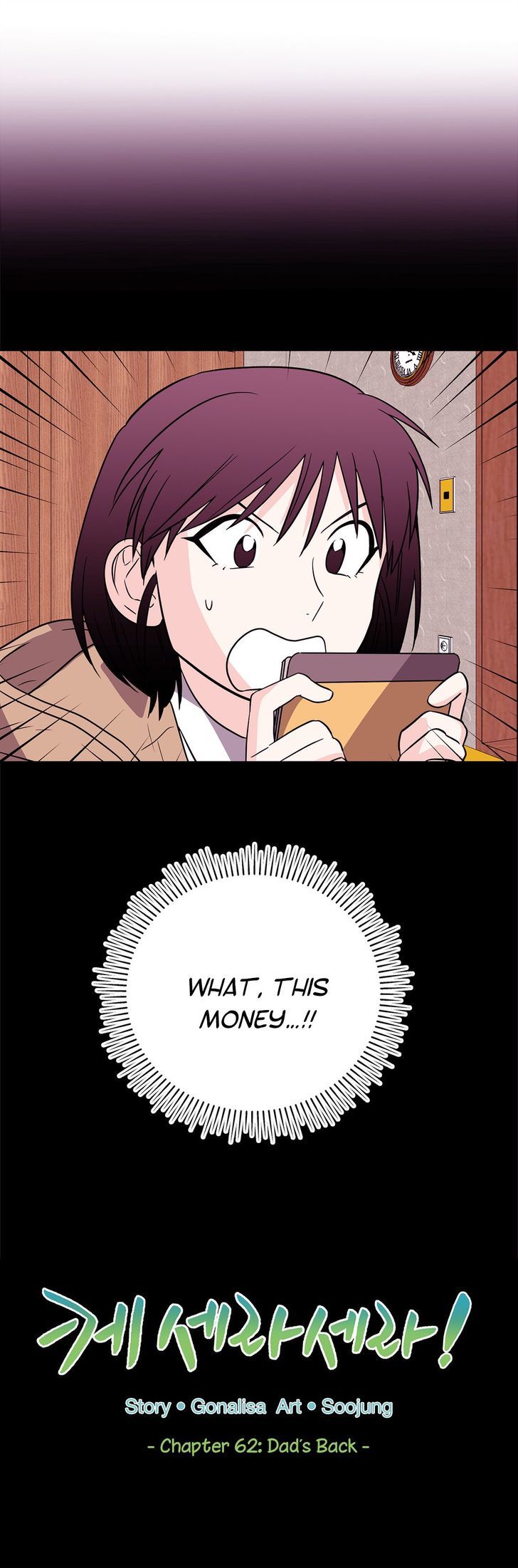 Que Sera, Sera Chapter 62 page 2 - Chapter 62 : Dad's Back