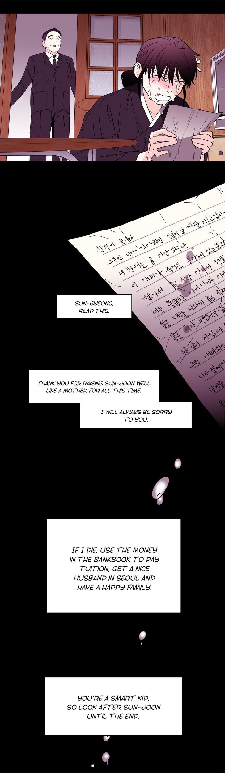 Que Sera, Sera Chapter 62 page 9 - Chapter 62 : Dad's Back