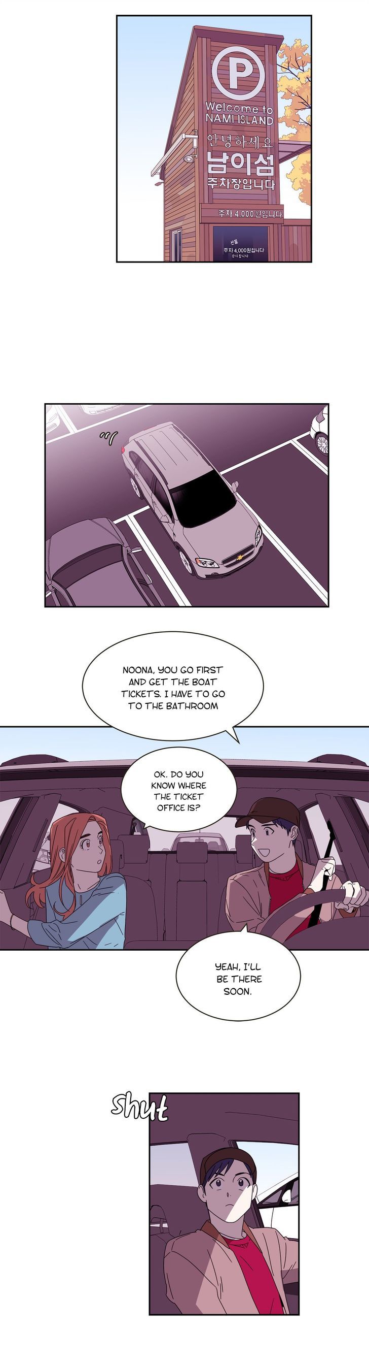 Que Sera, Sera Chapter 63 page 11 - Chapter 63 : Pwoposu in Crisis