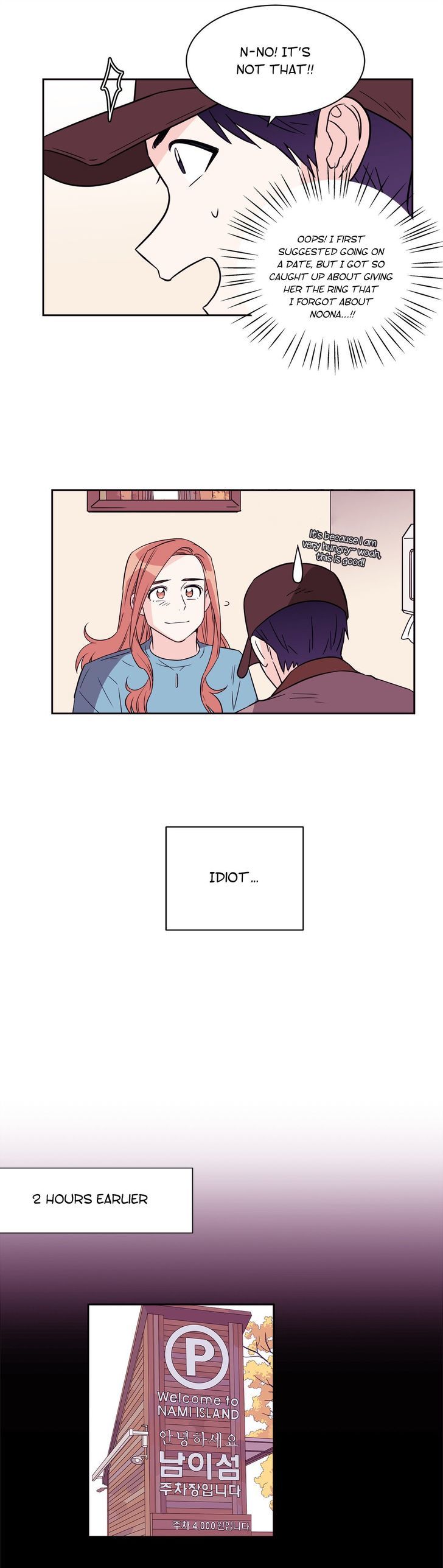 Que Sera, Sera Chapter 63 page 18 - Chapter 63 : Pwoposu in Crisis