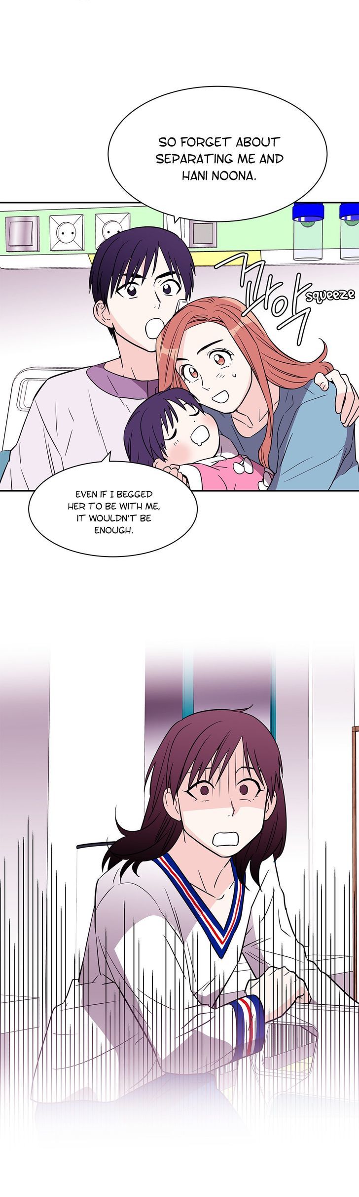 Que Sera, Sera Chapter 67 page 2 - Chapter 67