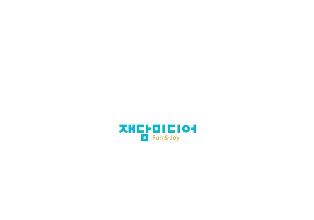 Que Sera, Sera Chapter 67 page 30 - Chapter 67
