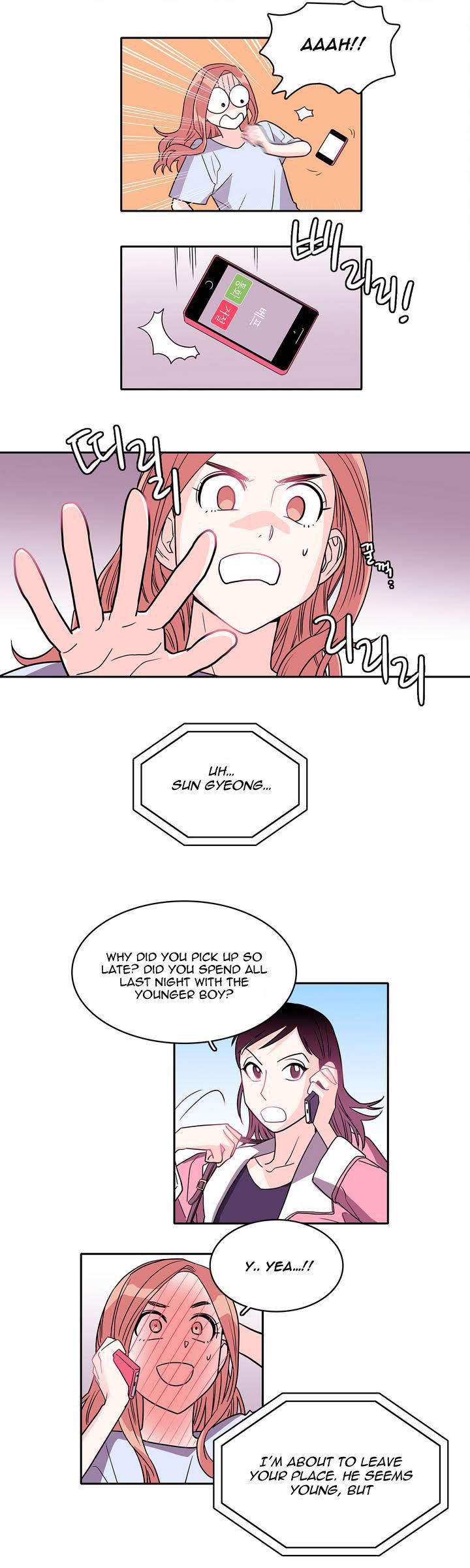 Que Sera, Sera Chapter 7 page 10 - Chapter 7 : I Don't Remember