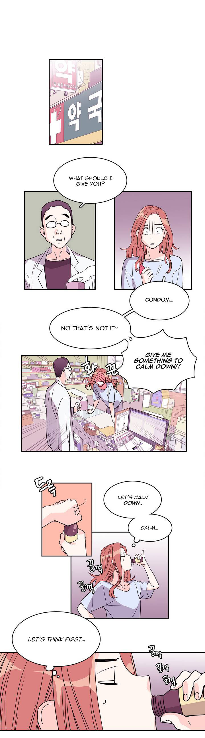 Que Sera, Sera Chapter 7 page 12 - Chapter 7 : I Don't Remember